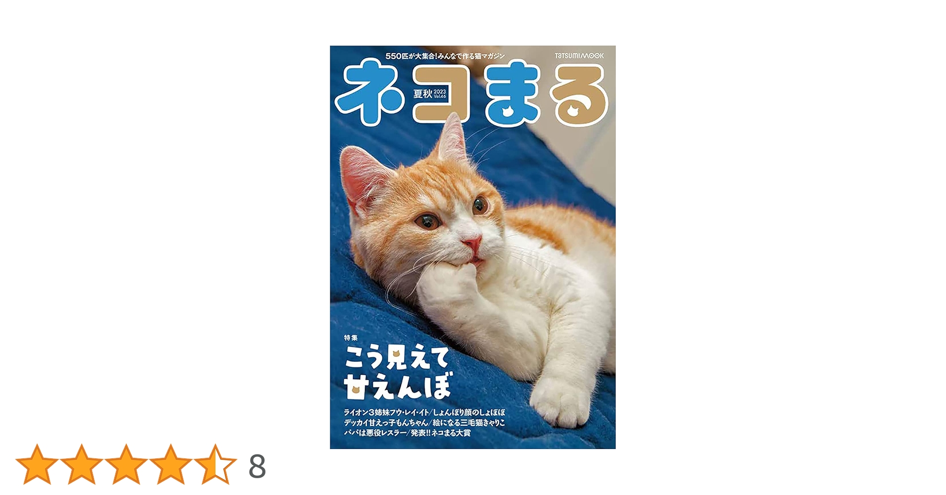 ねこまる様 71nx+KeEbuL._UF350,350_QL50_.jpg